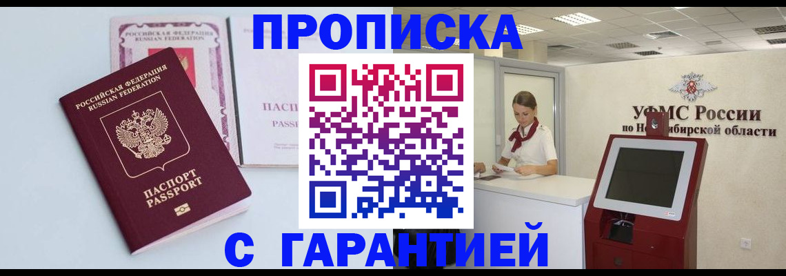 форма 3 в Крымске