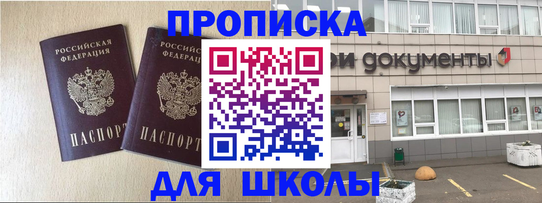 форма 3 в Крымске